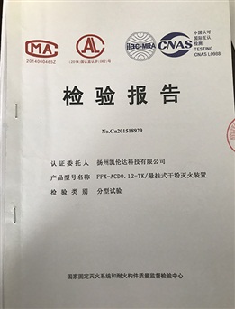 宣傳欄