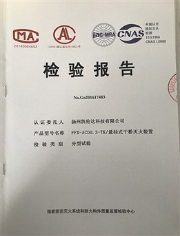 宣傳欄