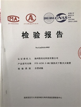 宣傳欄