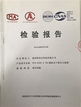 宣傳欄