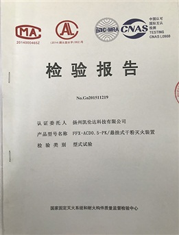 宣傳欄