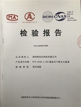  公交候車亭