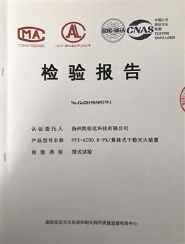  公交候車亭