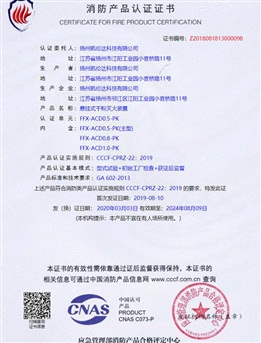 宣傳欄